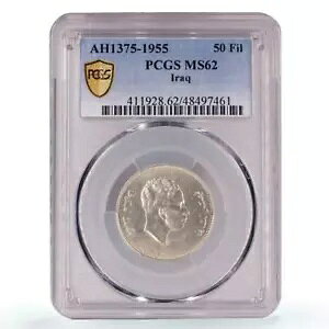 CN 50 tBX t@CT II ݕ KM-117 MS62 PCGS  1955