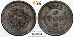 1912 50 �L���b�V�� �u���X PCGS ���� XF �ڍ� �����l�� CL-SCJ.26 Y-449