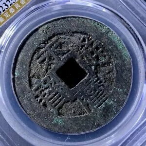 : MING REBELS 얾 10 LbV uY RC Yong Li Tong Bao i?ʛ 㕪