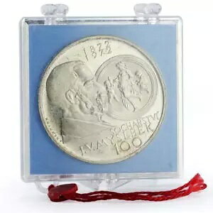 `FRXoLA 100 Nƃ[[t ~XxbN A[g Vo[ g[N _ RC 1972