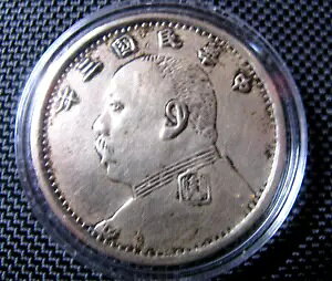 1914 中国 YSK ファットマン ドル Y-329 - LM-63 XF - PCGS AU 詳細素敵です !!!