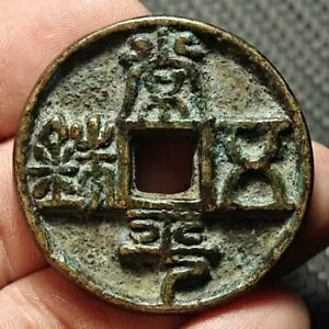 Chang-Ping Wu-Zhu Coin �핽��?�A�����k�ĉ����AAD 550-577 rev Moon&Star