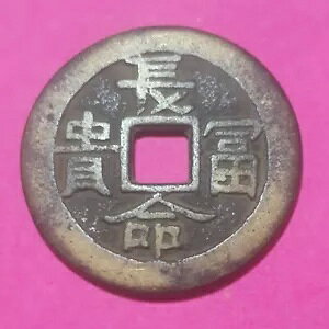 Â̓^JuY`[g[NRCxMw܎qo