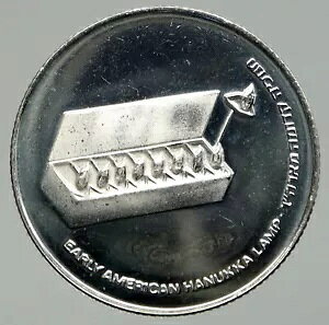 1976 イスラエル アメリカ本枝の燭台 ハヌカ ランプ ヴィンテージ シルバー 10 リロート コイン i92401