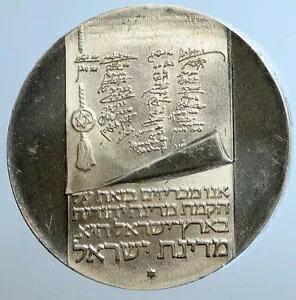 1973 CXG {}̐C 25Y @ Be[W I[h BU Vo[ 10 LIROT RC i111454