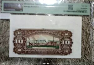 [SXrA -P-78r 10 fBi 1965 VAԍȂ - 唻 UNC