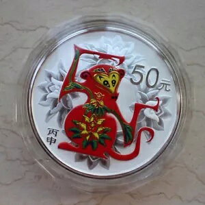  2016 L[ Vo[J[ 5 IX RC (Bing Shen Year)