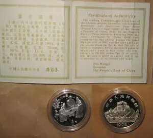 1995 iؐlaj $3 Y Ɣ Fu Lu ShouAAzv[tVo[