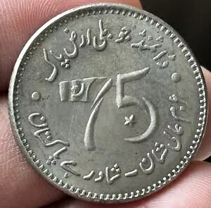 �p�L�X�^�� �p�^�[�� 75 ���s�[ 2022 �_�C�������h �W���r���[ ���j�b�P���󏭃R�C��