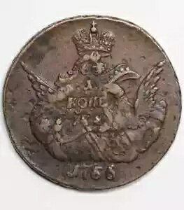 XF 1756 ���V�A �R�P�A 1 Kopeck kopeks kopeek ���� Bit-534 (R) - �G���U�x�X