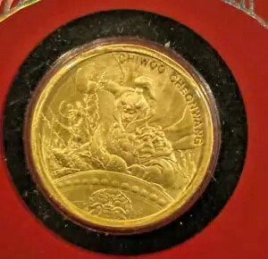 2021 1/10 IX .9999 S[h Chiwoo Cheonwang Guardian God Of War ؍bh