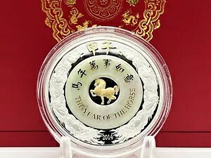 IX 2014 2000 KIP LUNAR Year Of The HORSE Ő 2 IX Vo[ v[t RC