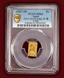 1837-1858 (V/V) { 1  (ꕪ) - PCGS MS63