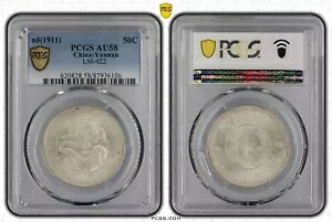 1/2 h = 50 Zg_쒆RC 1911 PCGS AU-58 LM-422 Rare_LDP VbvB