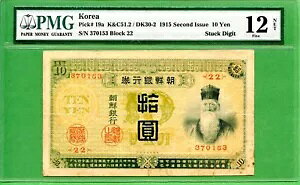 ؍ P19A 1915 10 ~ PMG 12 X^bN