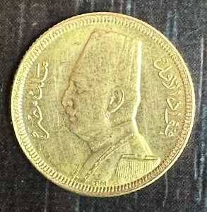 GWvg - tA[h I (1922-1936) - 20 S[h sAXg AH 1348 (1929)