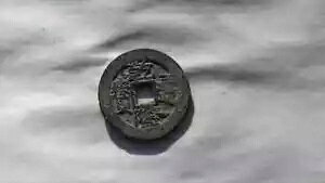 AeB[NRCAAA1736-1740ApA\cꂩ