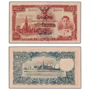 ^C ND (1945) 100 o[c P #52a - AU+