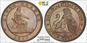 XyC 5ZeBX 1870-OM PCGS MS65 BN b萭{ 󏭃nCO[hI