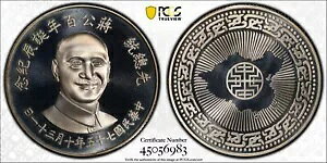 560  p 1986N Vo[ ΐa100N