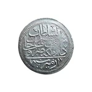 ���A �I�X�}�� �g���R �N���V��/�N���X ���X�^�t�@ II 1106 AH �C�Y�~����� KM 121.3