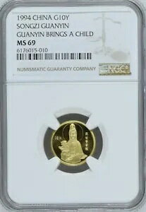 NGC MS69 1994 qωq炷 1/10 IX