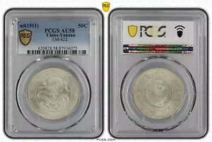 1/2 h = 50 Zg_쒆RC 1911 PCGS AU-58 LM-422 Rare_LDP VbvB