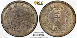 �؍���� 20 �`���� 1908 (2 �N) ���A������ PCGS AU58
