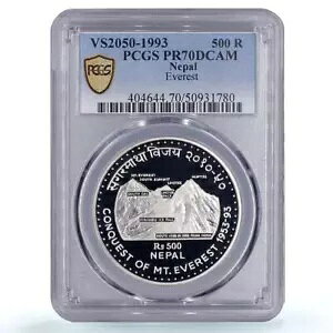 lp[ 500 s[ GxXgoR 40 N PR70 PCGS  1993