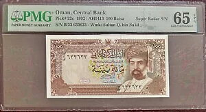 I}[ 100 oCT 1992 PMG 65 EPQ X[p[ [_[ VAƃs[^[ɒ !