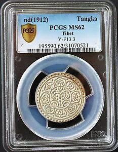 ���� �`�x�b�g �^���J ND 1912 Y-F 13.3 PCGS �O���[�h MS 62 ���A