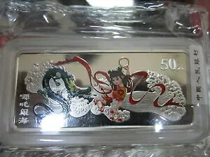 2002 J[ 5 IX - Nezha _bb ( 2 )