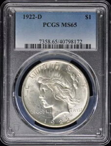 1922-D 1 hah PCGS MS65