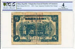 ���������H��c�� ���� 1 �� 1928 �]�� PCGS 4 ���A