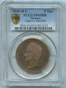 ���i�R�̃I�m��V�e�X�g�Ń��K�b�g����s 1838 Mc PCGS SP65 RB Km Pn5