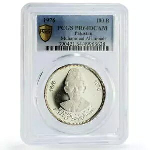 パキスタン 100 ルピー モハメド アリ ジンナー 政治 PR64 PCGS 銀貨 1976