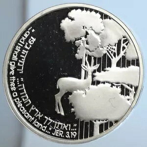 1989 イスラエル 約束の地 NATURE 本枝の燭台 プルーフ シルバー 2 シェケリム コイン i111394