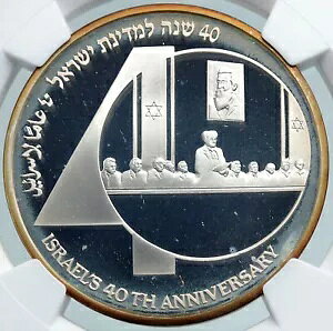 1988 イスラエル独立 40 周年記念 プルーフ シルバー 2 シェケル コイン NGC i87868