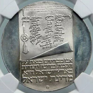 1973 イスラエル 本枝の燭台 25 周年記念イスラエル オールド プルーフ シルバー 10 リロート コイン NGC i87933