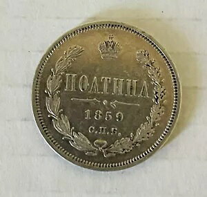 󏭂ȃVo[ (POLTINA)50 RyCJ 1859 cANTh 2 VAB