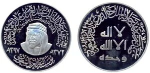 TEWArA _ SAMA 25 NLO - 1397AH (1977)  LO t@VA