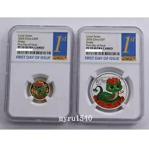 NGC PF70 2025  50+5 VNXl[N& 3g+15g 