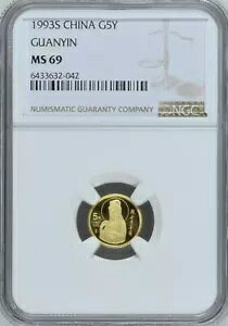 NGC MS69 1993S ω 1/20 IX 