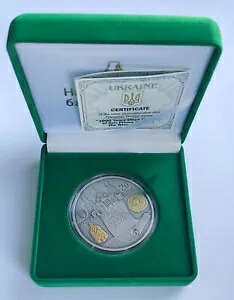 ���l�����X���t �L�G�t������N��� 20 UAH 2019 �E�N���C�i