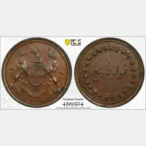 1810N}[VA1Zgd݁B British East India Co Penang PCGS AU 58. PRID-16 KM14