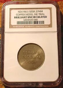 ɒVÃRCI 1961 p^[ _C \rGg VA \A 27MM jbP