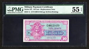 �V���[�Y 521 10c ���������R���x���ؖ������A - PMG 55 EPQ