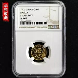 1991N  p_ 1/10IX  X[fCg NGC MS69 G10Y Au999 10