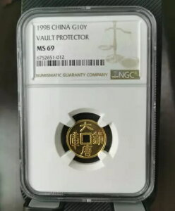 NGC MS 69 1998 CHINA G10Y VAULT PROTECTOR �S�[���h�L�O�R�C��