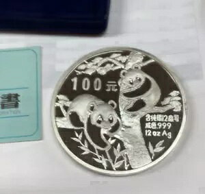 1988 100~ 12IXVo[`Cip_V[JvZAؖ12IX